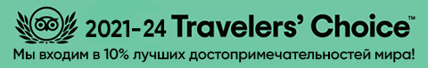 Travellers Choice
