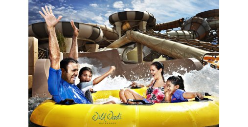Билеты в аквапарк Wild Wadi Дубай 2